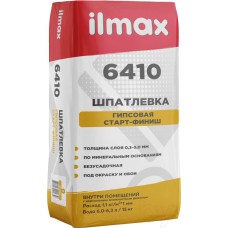 Шпатлевка белая гипсовая старт - финиш "ILMAX 6410" 