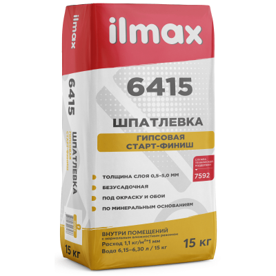 Шпатлевка белая гипсовая старт - финиш "ILMAX 6415" 