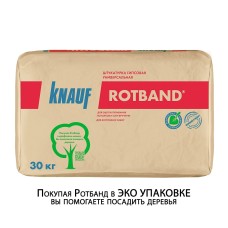 Штукатурка КНАУФ-Ротбанд гипсовая универсальная (30кг)