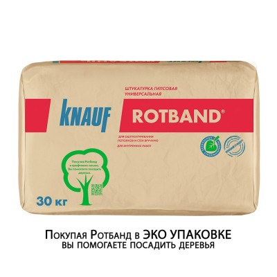 Штукатурка КНАУФ-Ротбанд гипсовая универсальная (30кг)