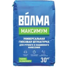 Штукатурка выравнивающая Волма Максимум (30кг)